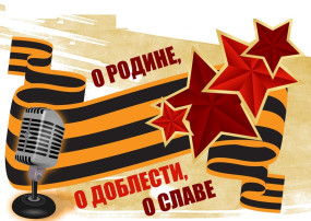 Смотр художественной самодеятельности Смотр художественной самодеятельности.